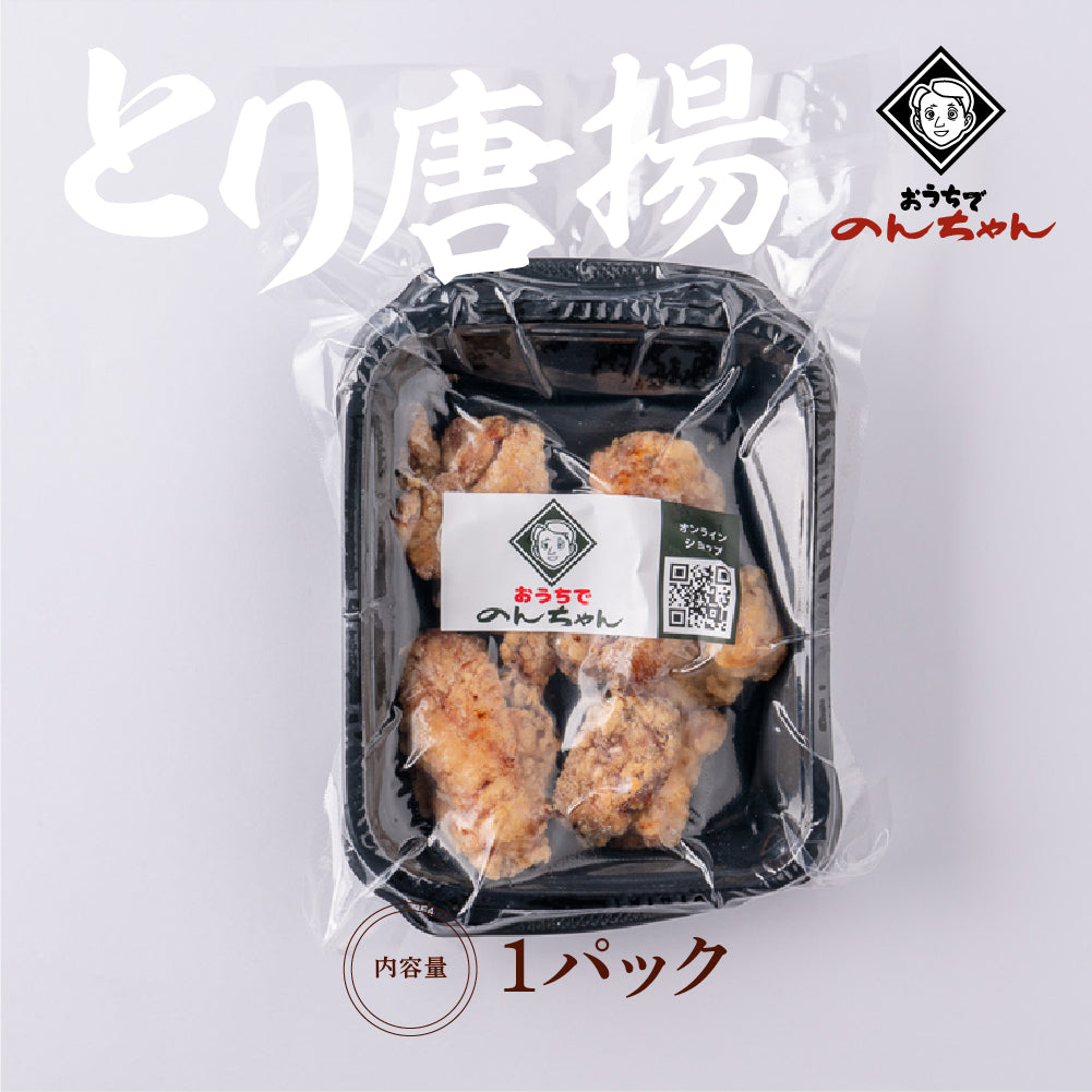 【華味鳥】とり唐揚(5〜6個入り×1パック)