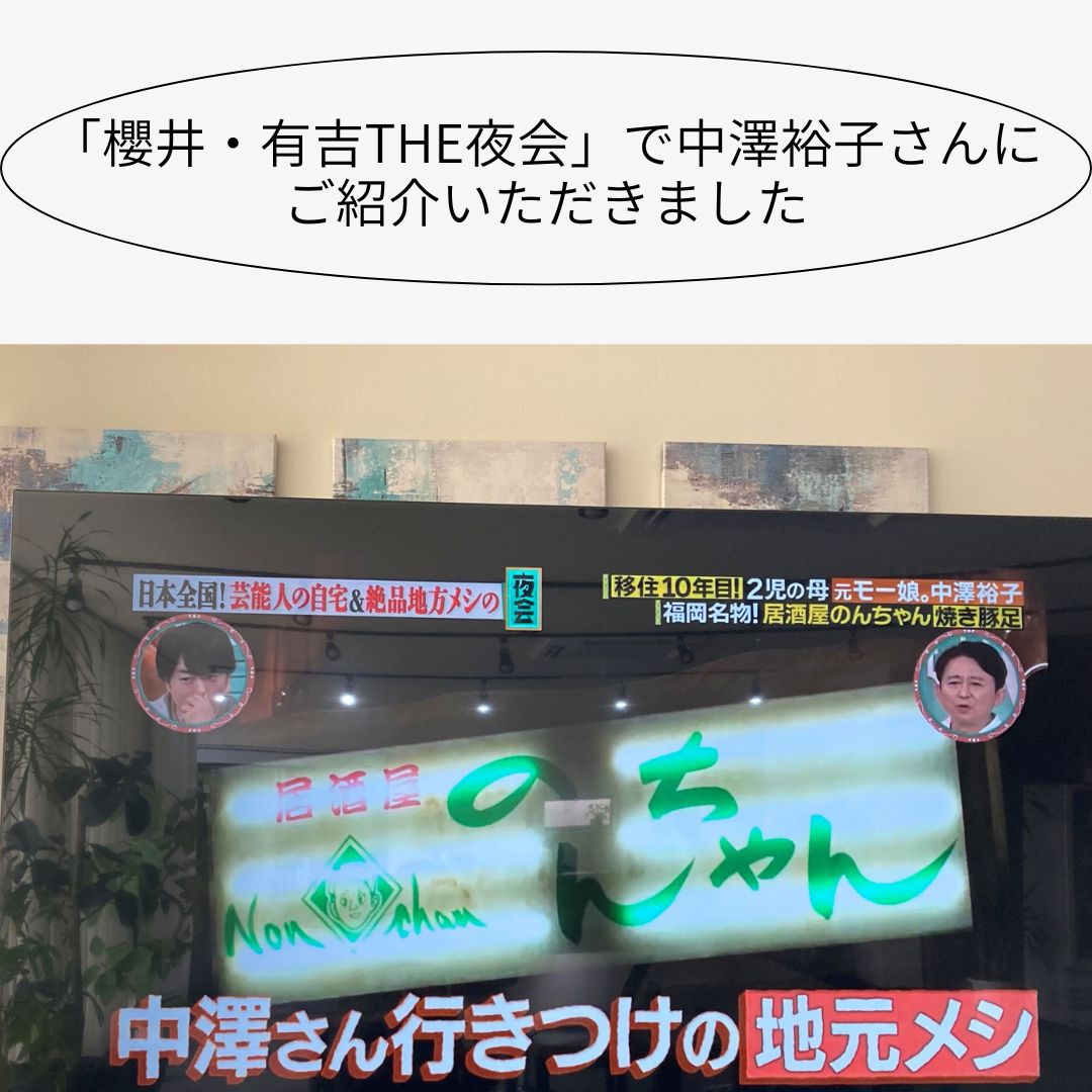 【お得セット】豚バラ串(5本×2パック)「塩」
