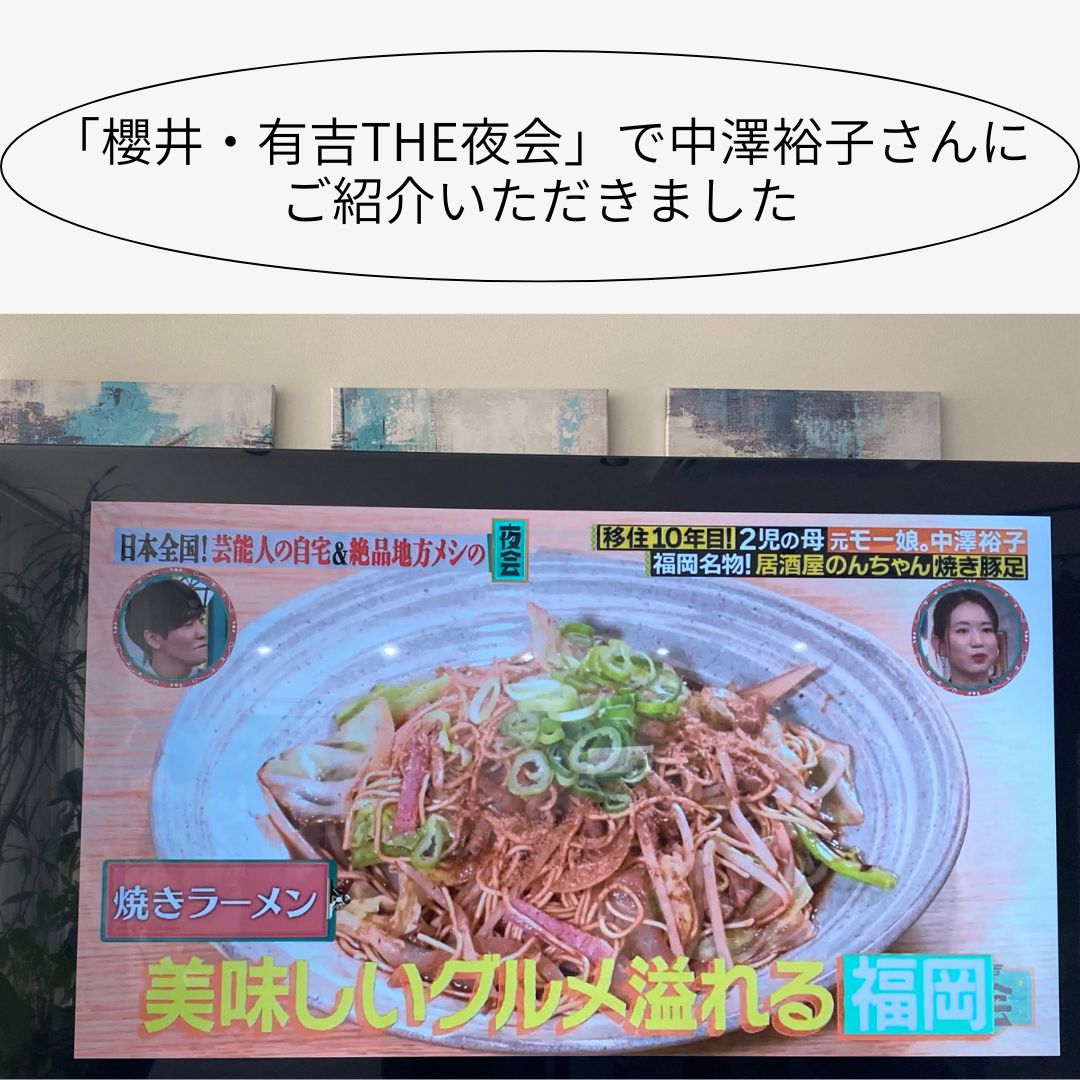 焼きラーメン(1パック)