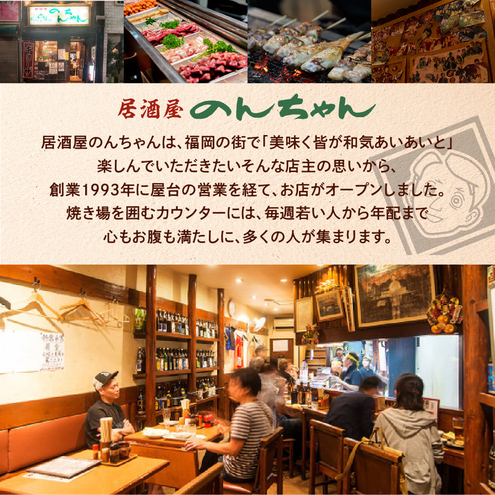 【お得セット】焼き鳥詰め合わせファミリーセット (8本セット×5パック)
