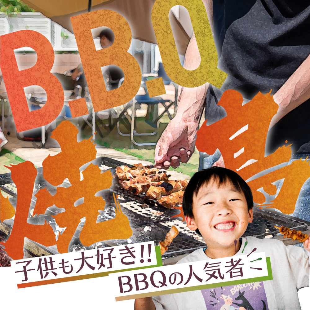 おうちで居酒屋セット(3〜4名向け)