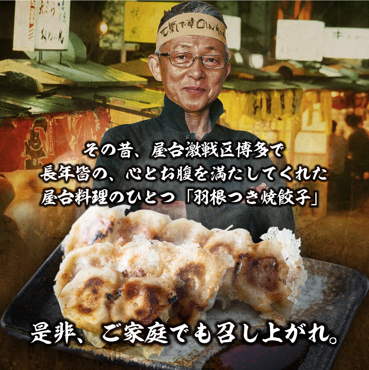 【お得セット】焼ギョーザ(10個×5パック)