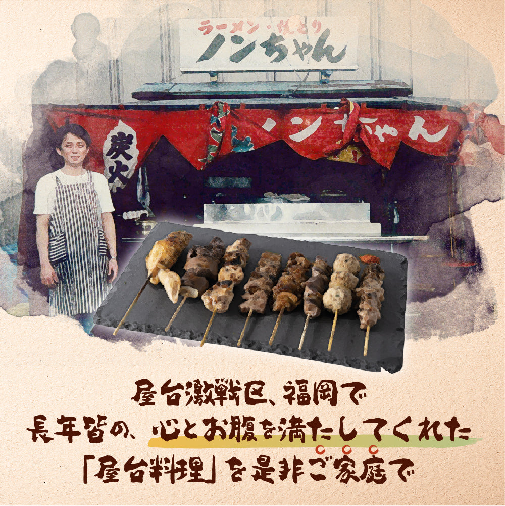 おうちで居酒屋セット(3〜4名向け)