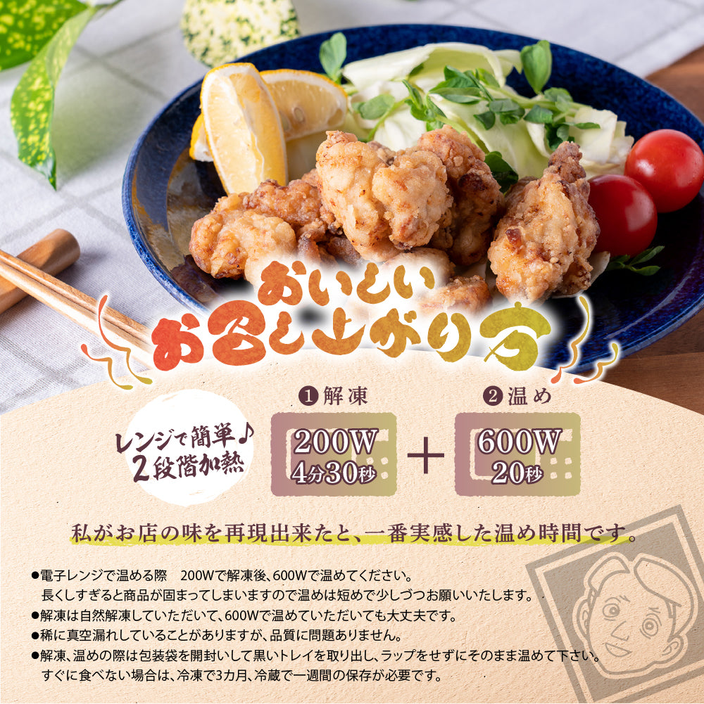 【お得セット】【華味鳥】とり唐揚(5〜6個入り×5パック)