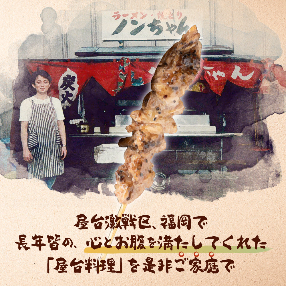 【華味鳥】鶏もも串(5本×1パック)「塩」