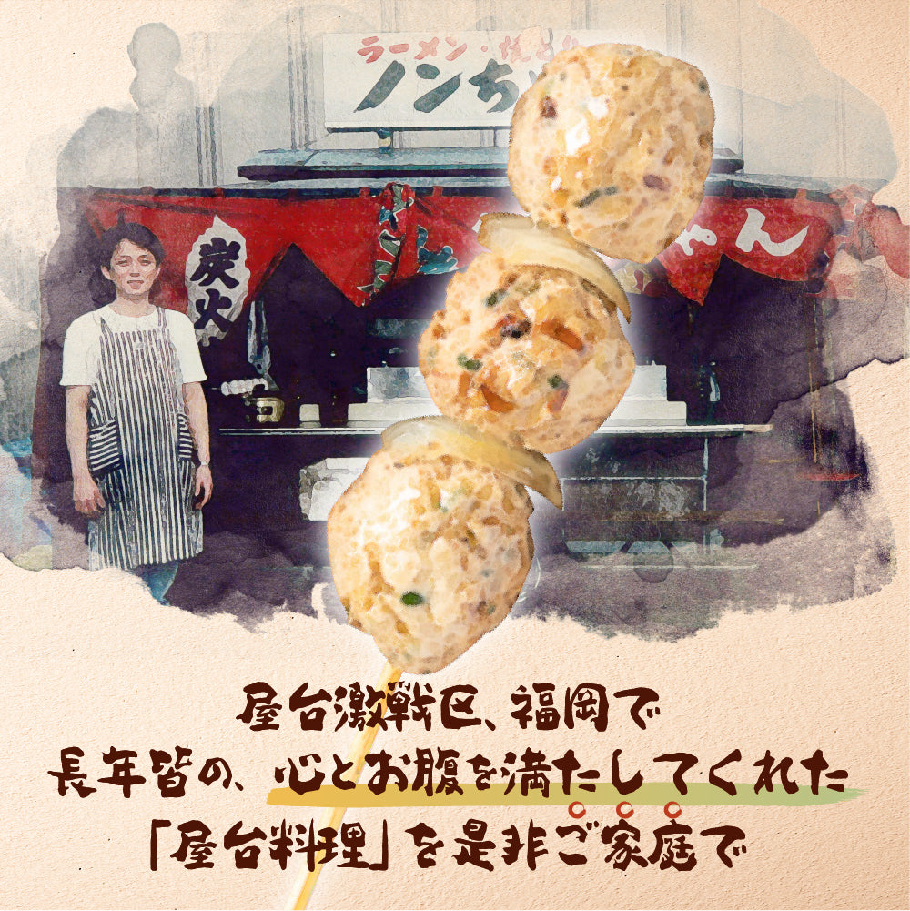 【お得セット】手作りつくね(5本×2パック)「タレ」